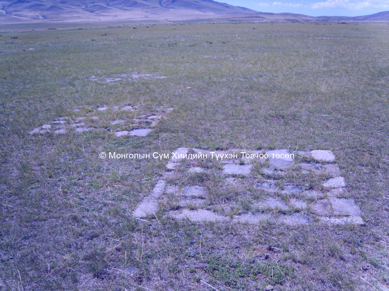 Дөрвөлжин зогосоолууд 